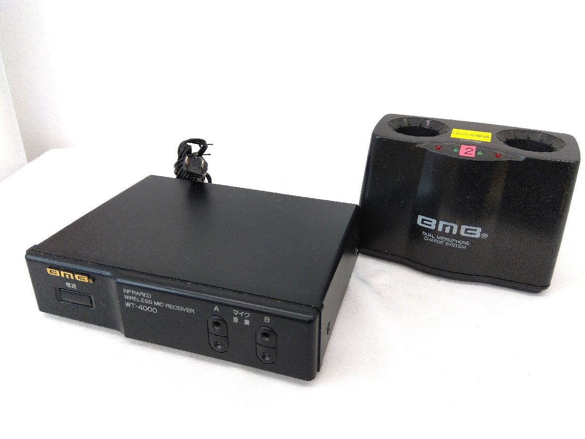 BMB レシーバー マイク 充電器 チャージャー 2点セット MC-330 WT-4000 管財品 デュアルマイクロフォンチャージャーシステム
