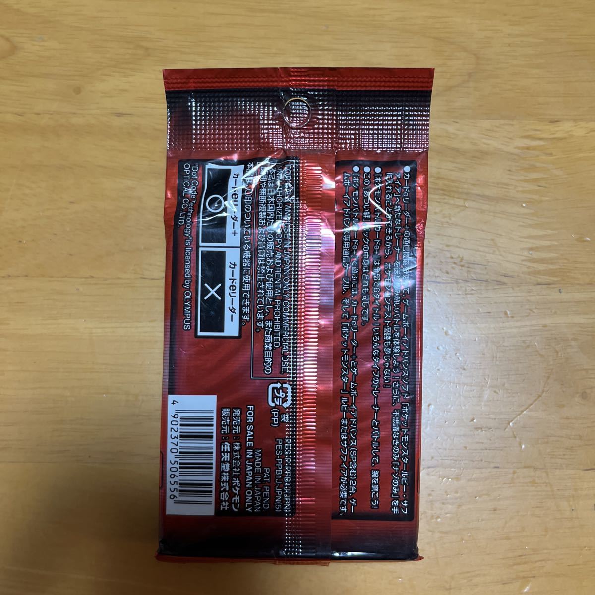 新品未開封 ポケットモンスター ポケモン ポケモンバトルカードe＋ 