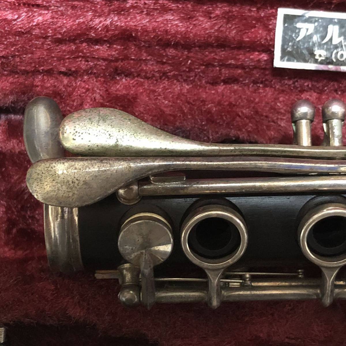 ヤマハ YCL-451 クラリネット YAMAHA B♭ NIPPON GAKKI JAPAN ソフト
