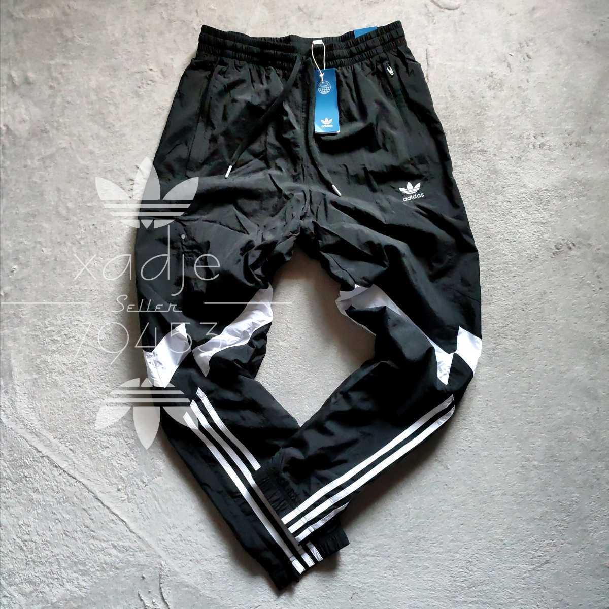 新品 正規品 adidas originals アディダス オリジナルス ナイロン ウーブン パンツ 黒 ブラック 白 ロゴ刺繍 裾ファスナー付き L