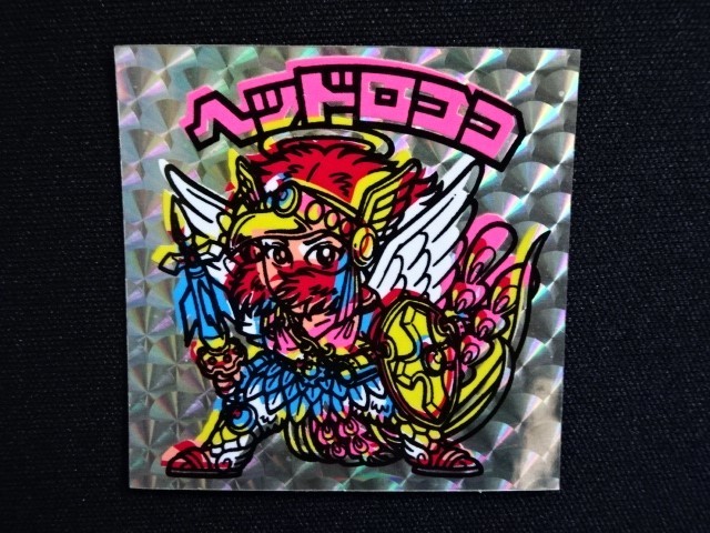 ビックリマン2000 アイス版未開封 エラー品 5袋セット BM ビックリマン