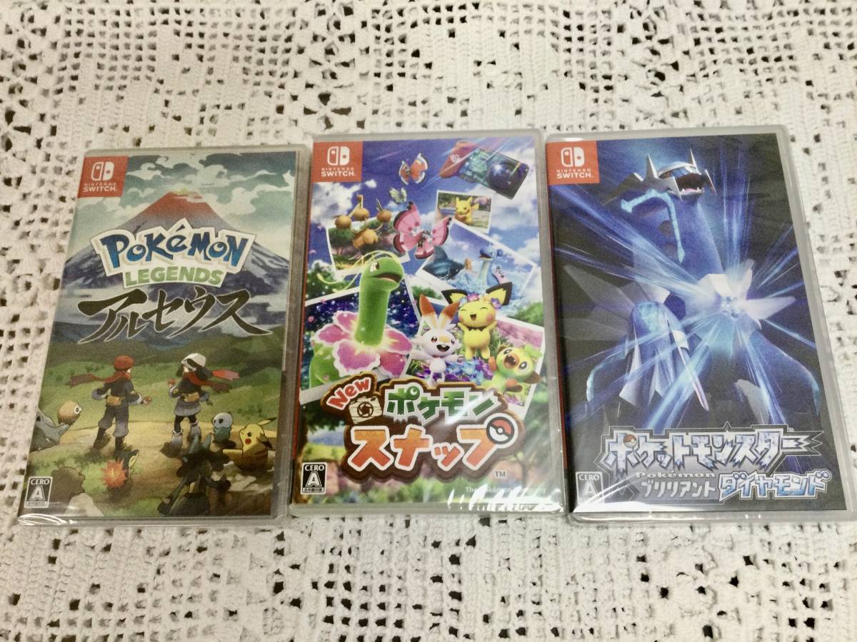 ポケモンソフト バイトレット レジェンズアルセウス シャイニング