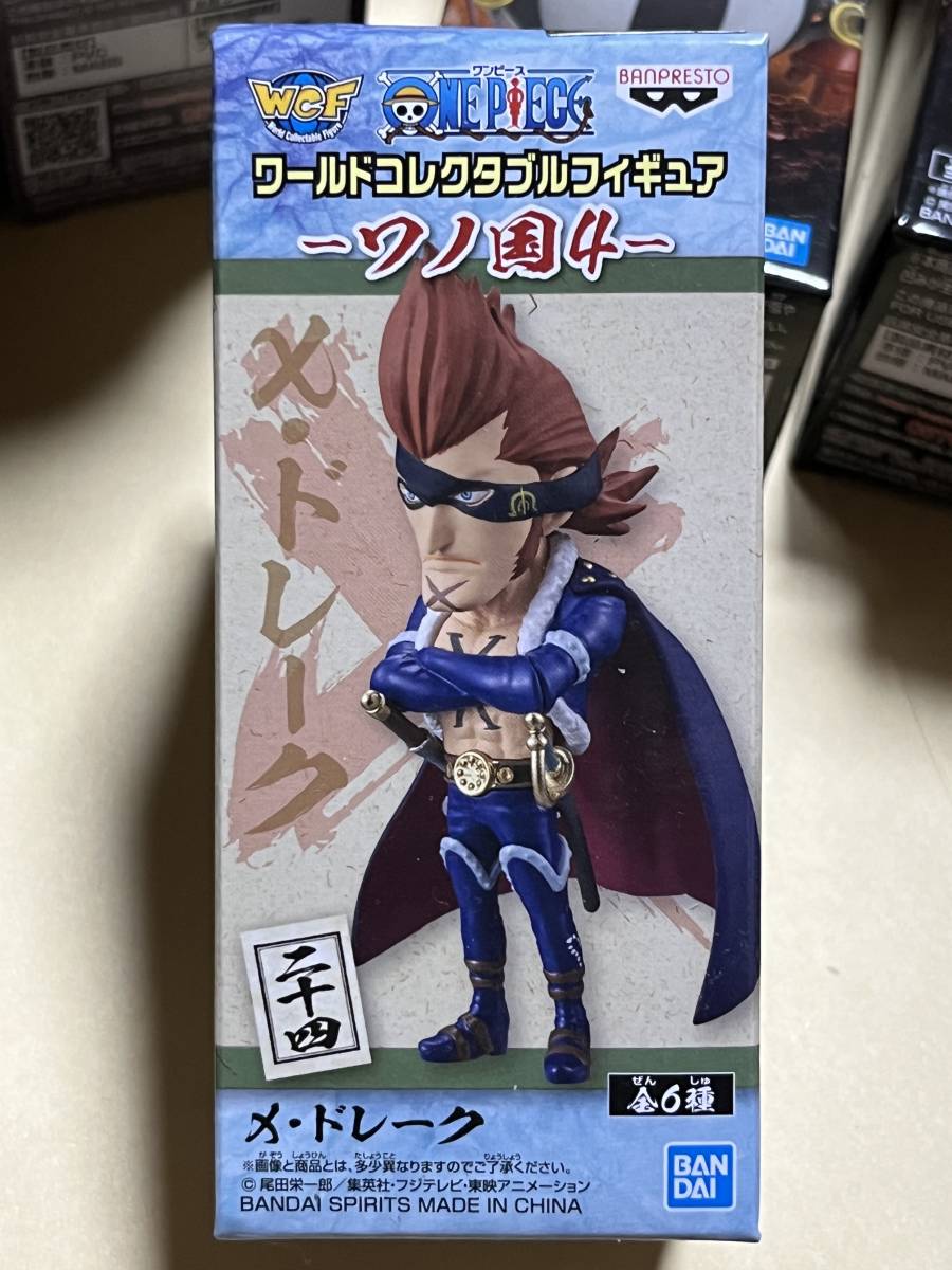 ワンピース ワールドコレクタブルフィギュア ワノ国4 X(ディエス