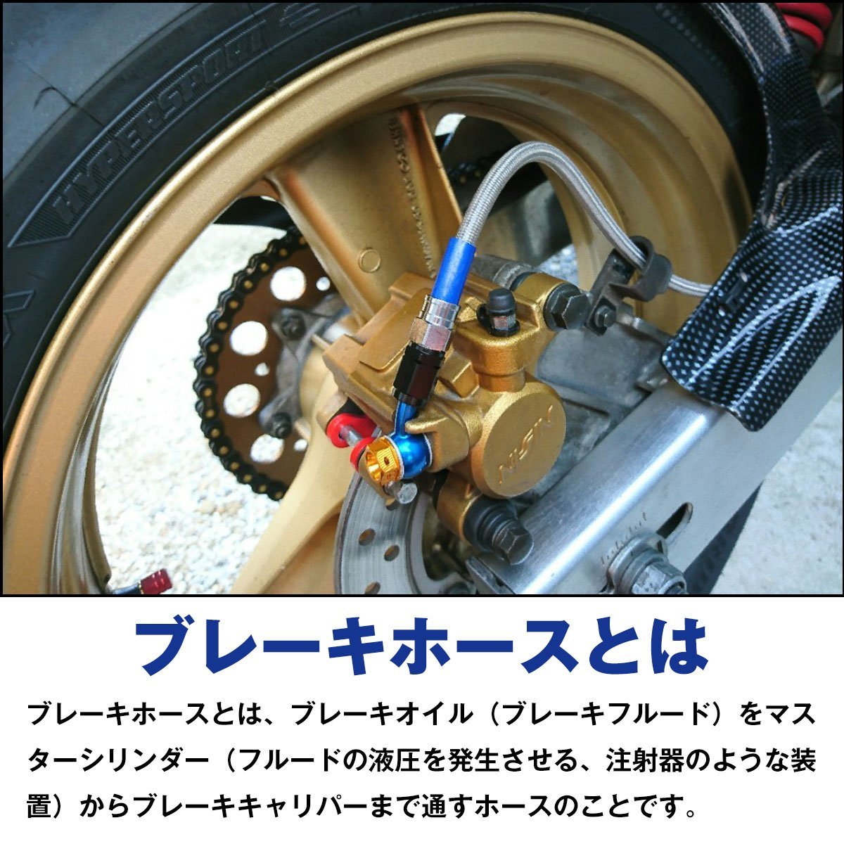 cb400fore nc36 純正フロントマスターシリンダーホースセット