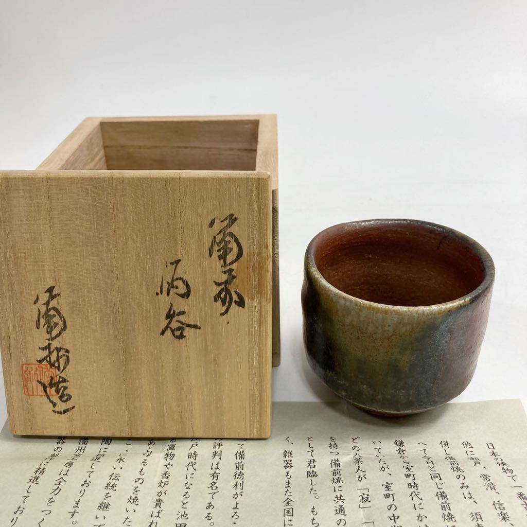 □1円 送料無料 小鹿田窯元 小鹿田焼 大鉢 深皿 丸皿 直径 約31cm
