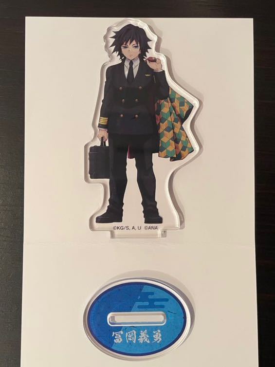 鬼滅の刃 ANA アクリルスタンド セット 第二弾 【公式通販】