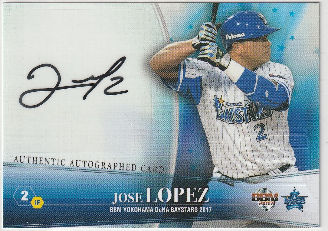 BBM2017横浜DeNA　29枚限定直筆サインカード　ロペス　即決