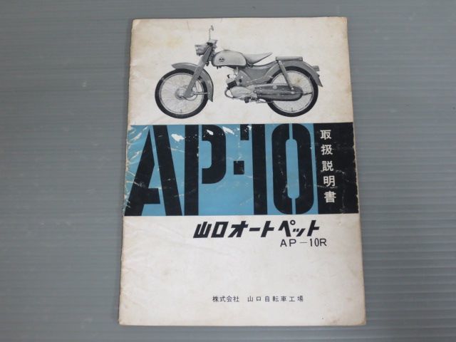 1960年頃 2026年最新Yahoo!オークション lopeto AI robot チャージング