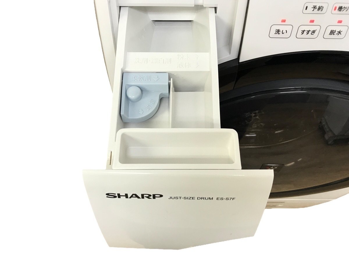 極 SHARP シャープ ドラム式電気洗濯乾燥機 ES-S7F-WR 2021年製 