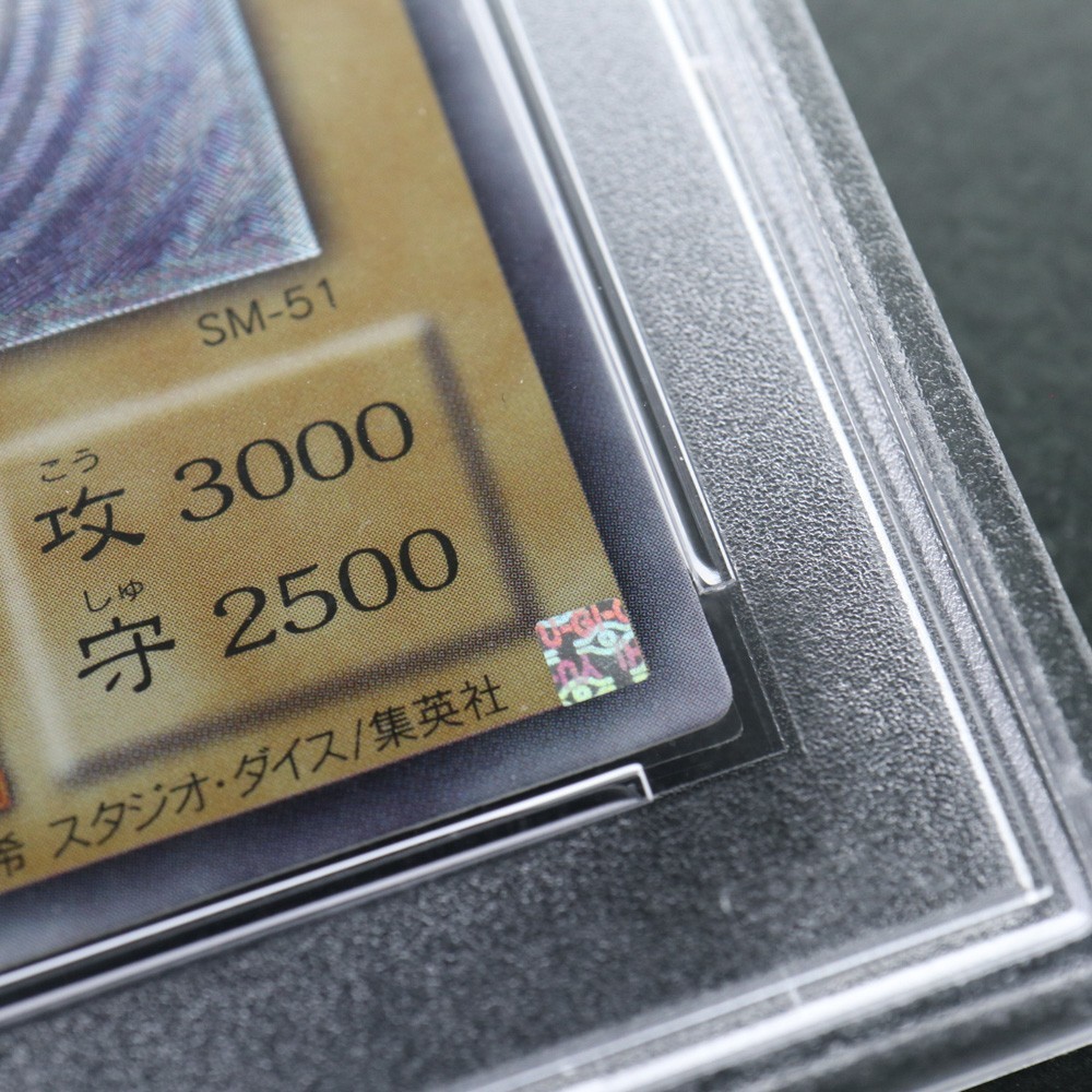 PSA6 青眼の白龍 ブルーアイズ ホワイトドラゴン SM-51 遊戯王 