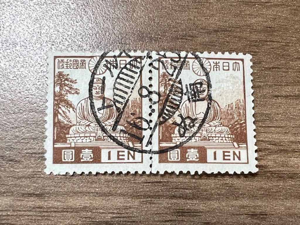 第1次昭和 PeフリーメイトII＋・台木3号67mm／印面60x4.5mm・インク