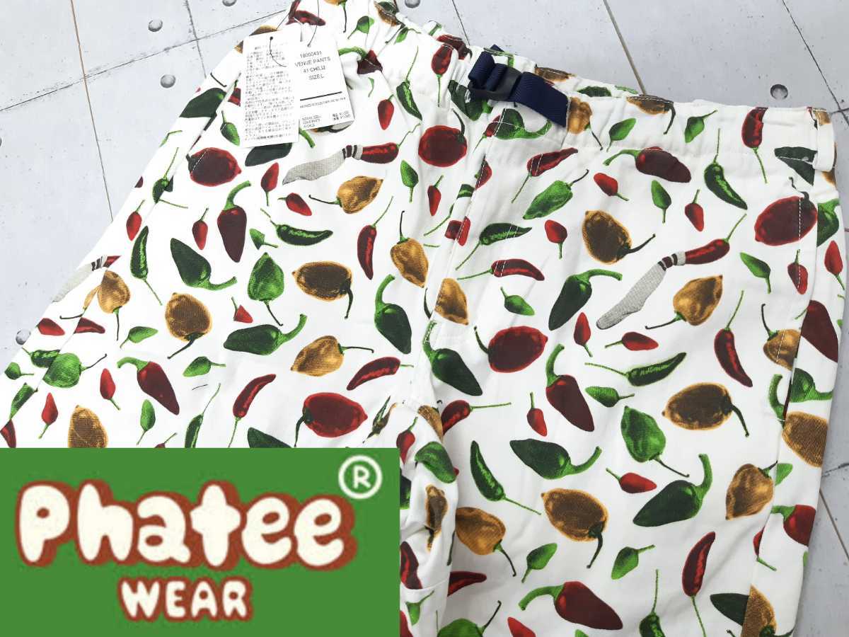 SALE！売り切り！タグ完備 PHATEE 総柄　パンツ　イージーパンツ　ファッティー　VENUE PANTS GO HEMP 麻