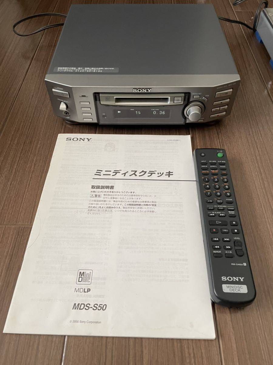 MDS-S50 SONY MDデッキ ソニー ミニディスクデッキ Sony Minidisc MDLP