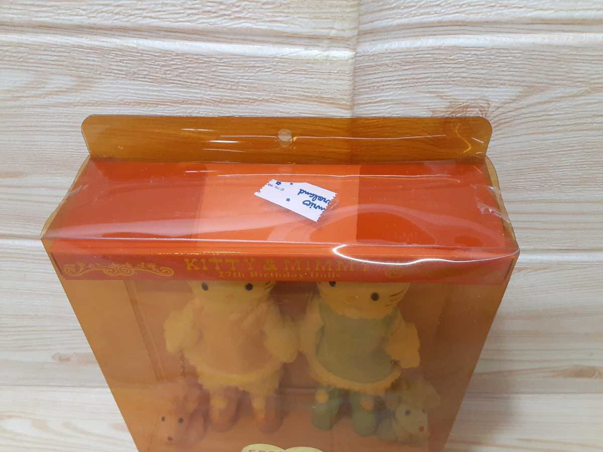 ☆新品未開封☆ 500セット限定 キティ&ミミィ 27th バースデードール 