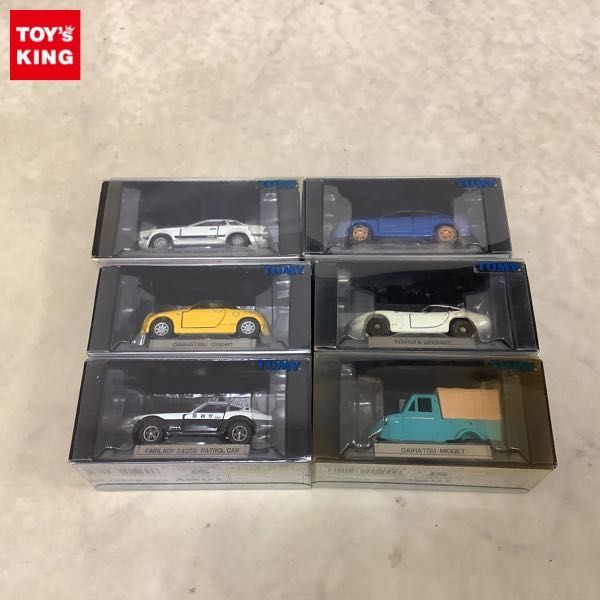 1円〜 訳あり トミカリミテッド トヨタ 2000GT シルビア 2000 ZSE-X 他