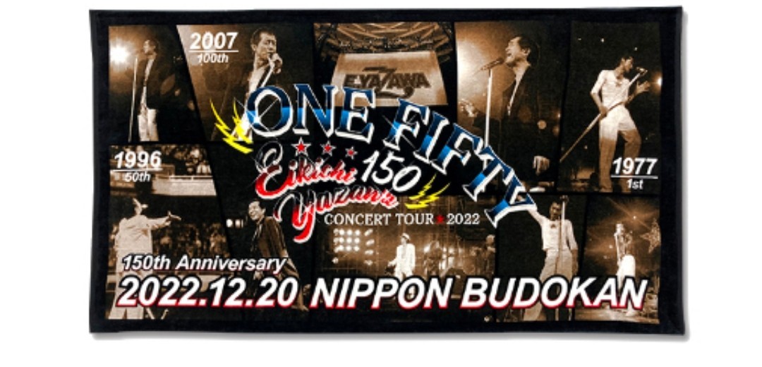 矢沢永吉 Rolling Stone Japan YAZAWA 日本武道館150回公演記念