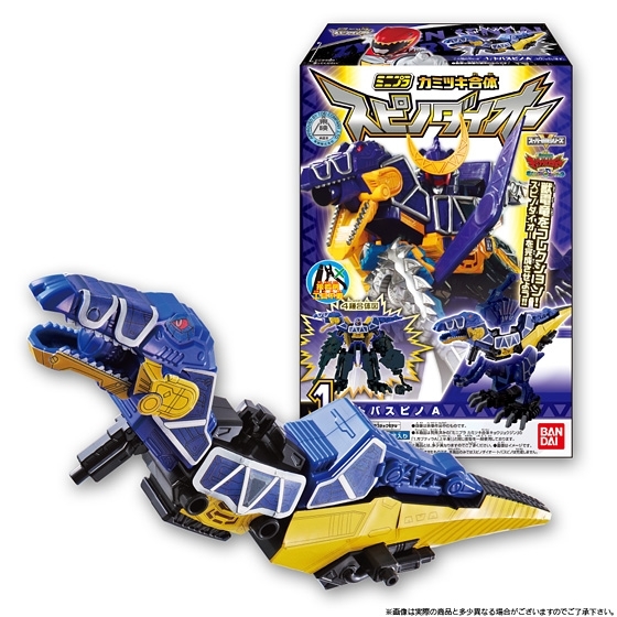 ミニプラ 獣電戦隊キョウリュウジャー キョウリュウジン プテライデン 
