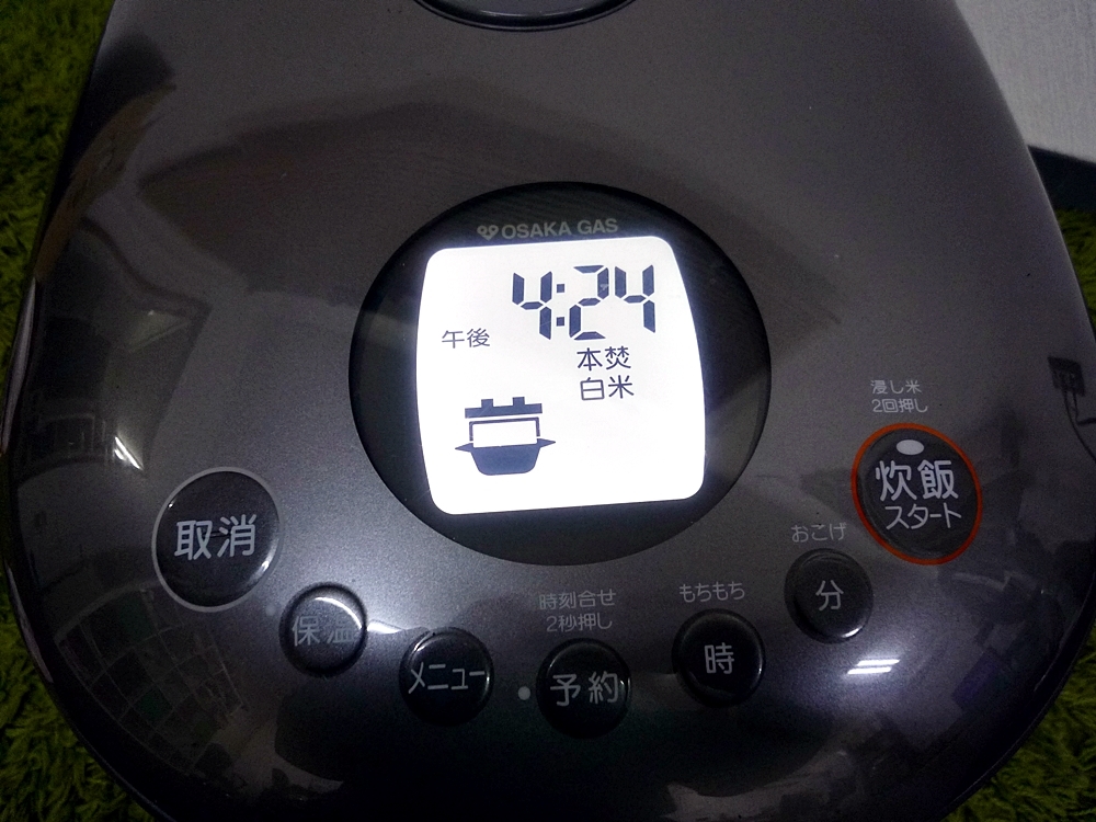 大阪ガス ガス炊飯器0.9L 5合 111-R581 都市ガス 13A リンナイ