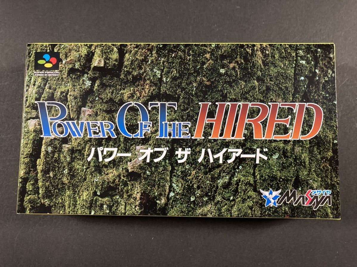 《未使用新品》パワー オブ ザ ハイアード