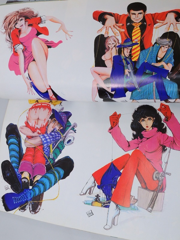 原画セル 特大カレンダー付 ルパン三世 その秘密全公開 漫画アクション