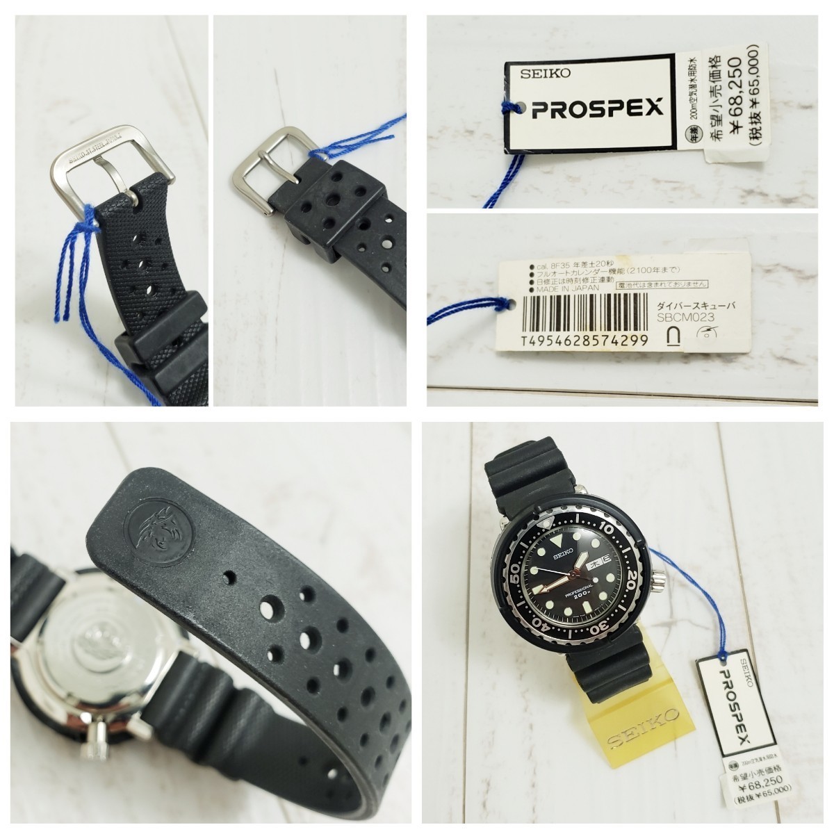 店舗展示品 稼働品 SEIKO セイコー プロフェッショナル 200m ミニツナ 