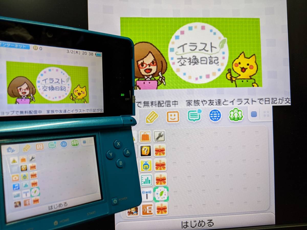 ゲーム実況・大画面プレイに 『メンテナンス済み キャプチャ機能付き 