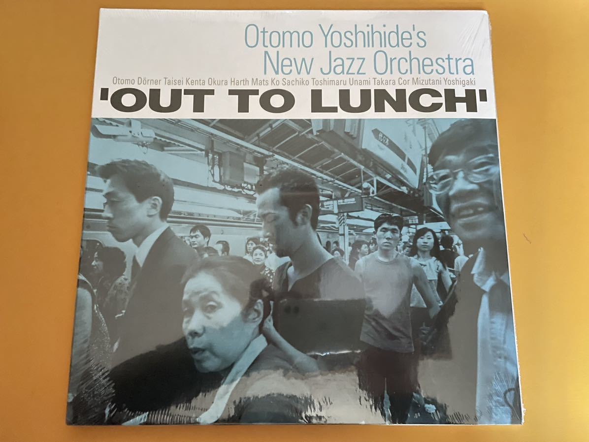Otomo Jazz New Yoshihide's - Quintet | – Live NEW JAZZ by jazz new