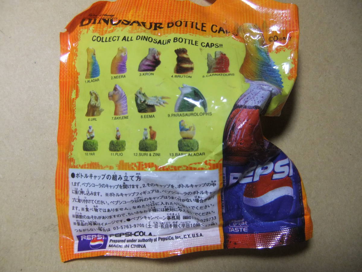 PEPSI ペプシ ダイナソー ボトルキャップ 全13種 フルコンプセット