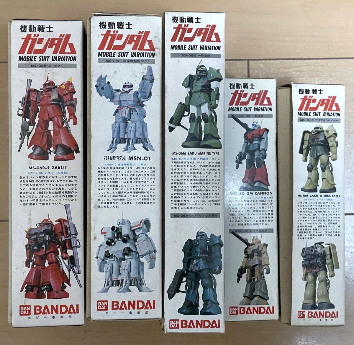 バンダイ ガンダム 1/144 MSV 高速機動型ザク と 他 1⁄144 高速機動