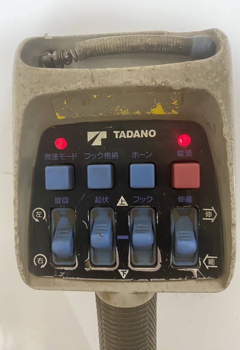 タダノ TADANO RCS-MM4 D-YF? クレーン ラジコン 送信機
