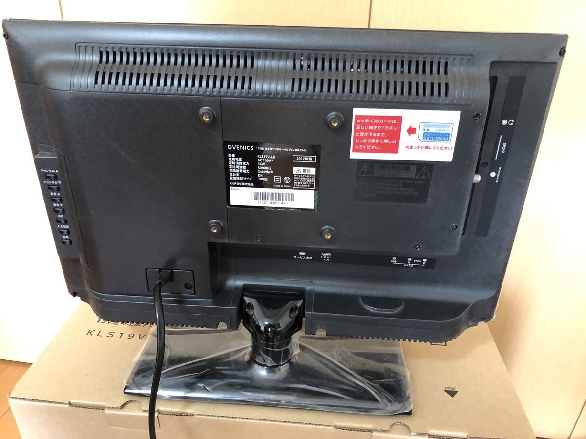 OVENICS （KNチヨダ株式会社）液晶テレビ KLS19V-AB 美品 付属品完備 B-CAS