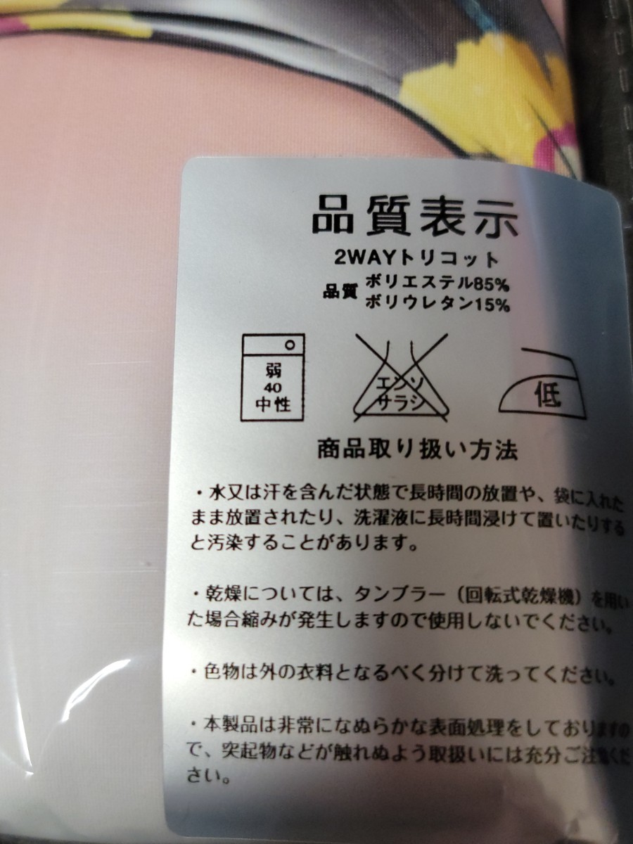 正規品】飛燕 MAIDOLL 抱き枕カバー まりん 喜多川海夢 C100 その着せ 