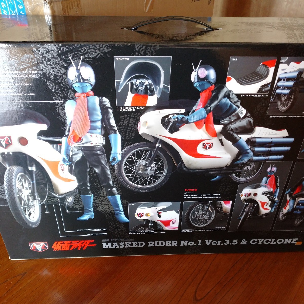 RAH DX仮面ライダー旧1号 ver.3.5&サイクロン号メディコムトイ 開封