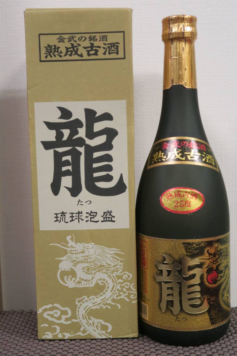 沖縄特産 琉球泡盛 熟成古酒 「龍」 17年古酒以上 金武の銘酒 化粧箱付  