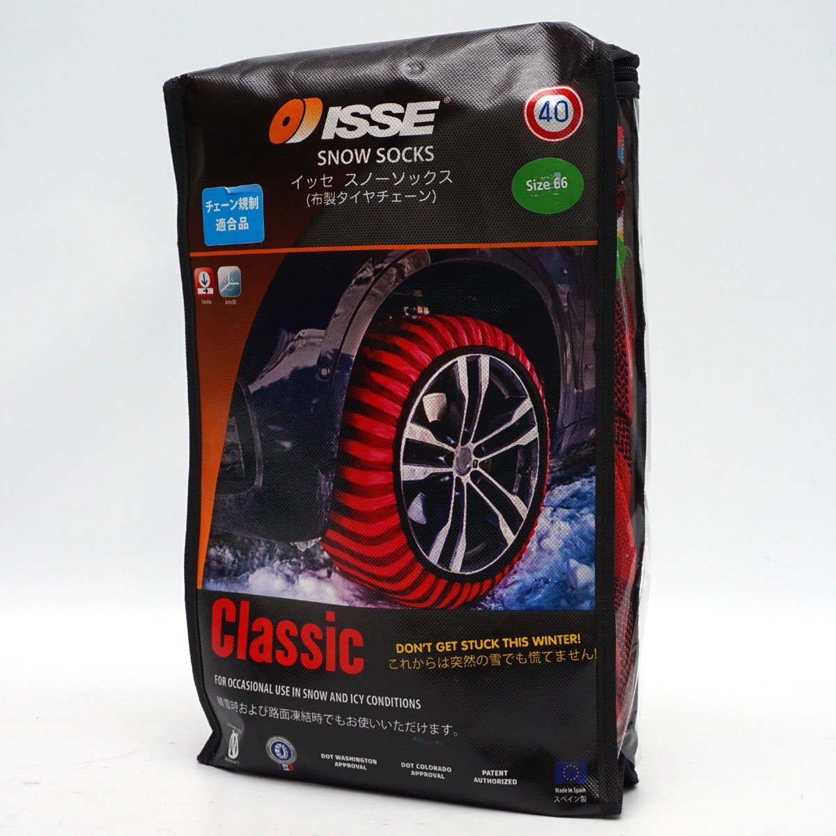 【未使用】ISSE スノーソックス 布製タイヤチェーン classic 66サイズ チェーン規制対応品 [S600666]
