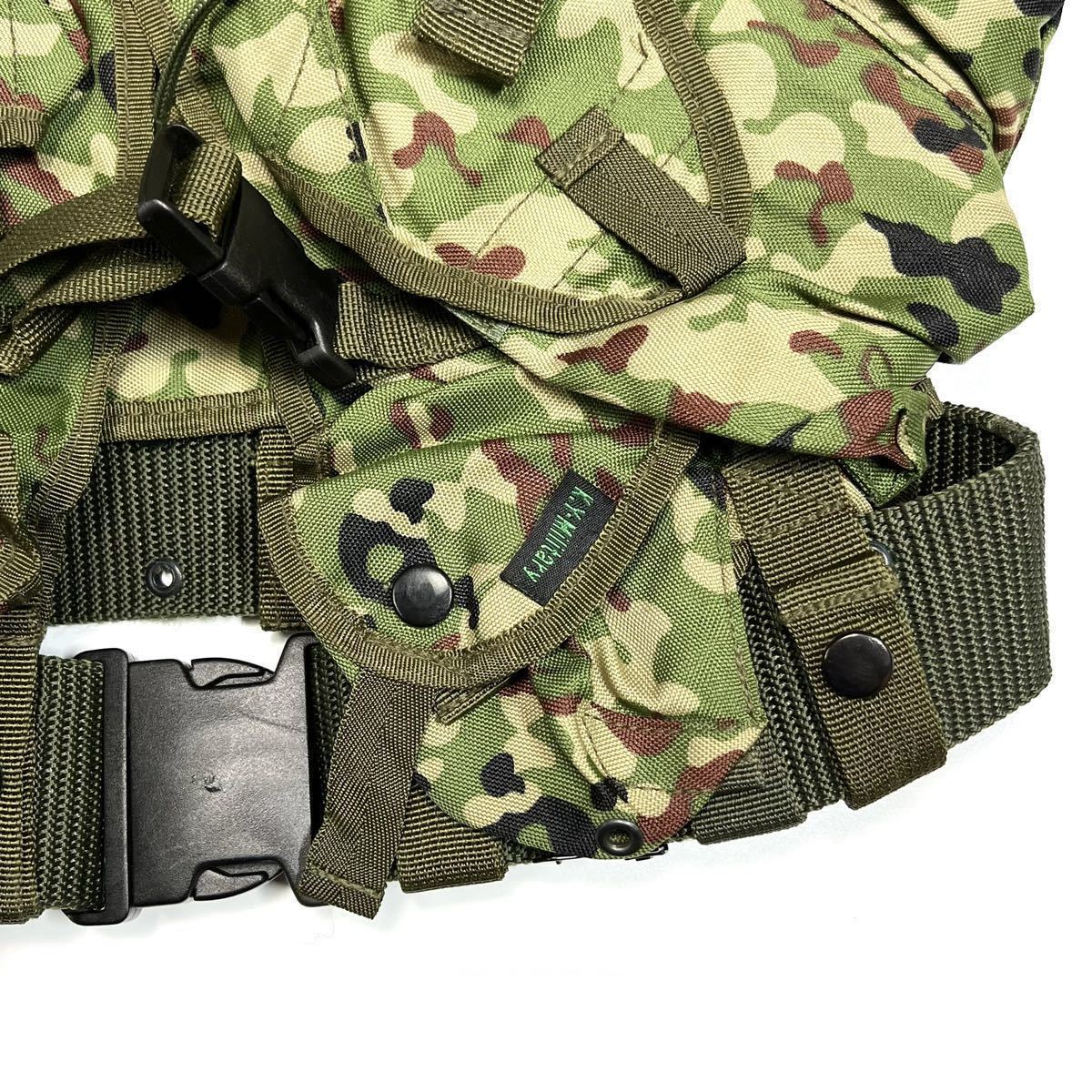 陸自迷彩 ロードベアリングセット 装具一式 陸自迷彩 ロードベアリング