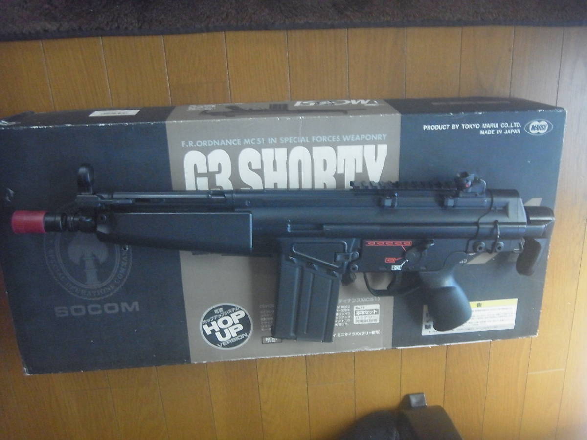 G3 SHORTY MC51 電動ガン G3ショーティ MC51 - 電動ガン スタンダード