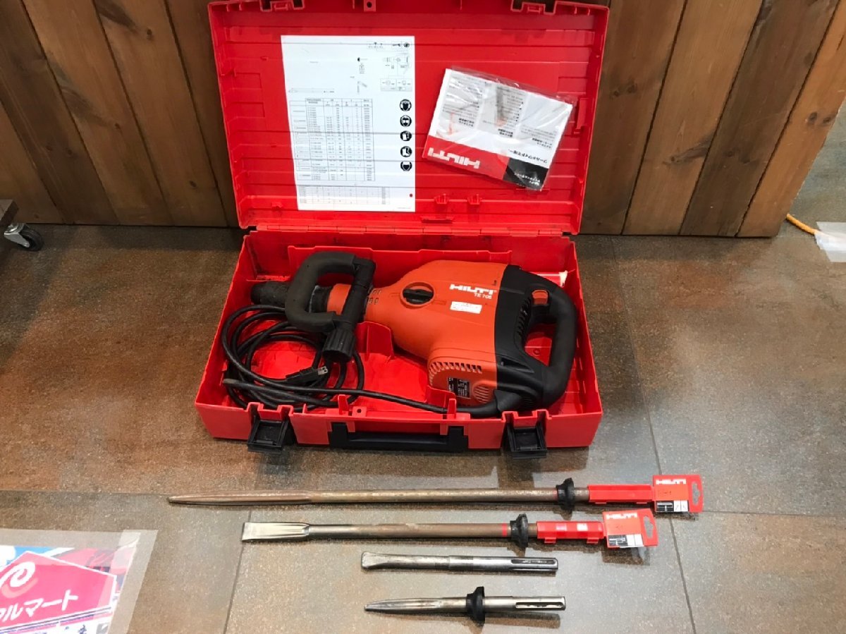 TE500－AVR に 使える ハンマー スコップ hilti ヒルティ互換
