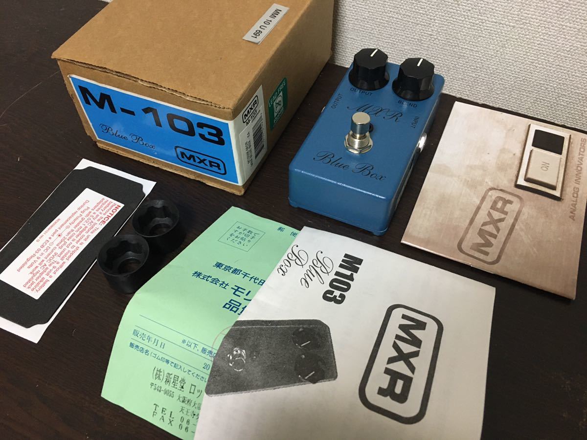 【新品同様】MXR M103 BLUE BOX octave FUZZ ブルーボックス　ファズ　オクターブ