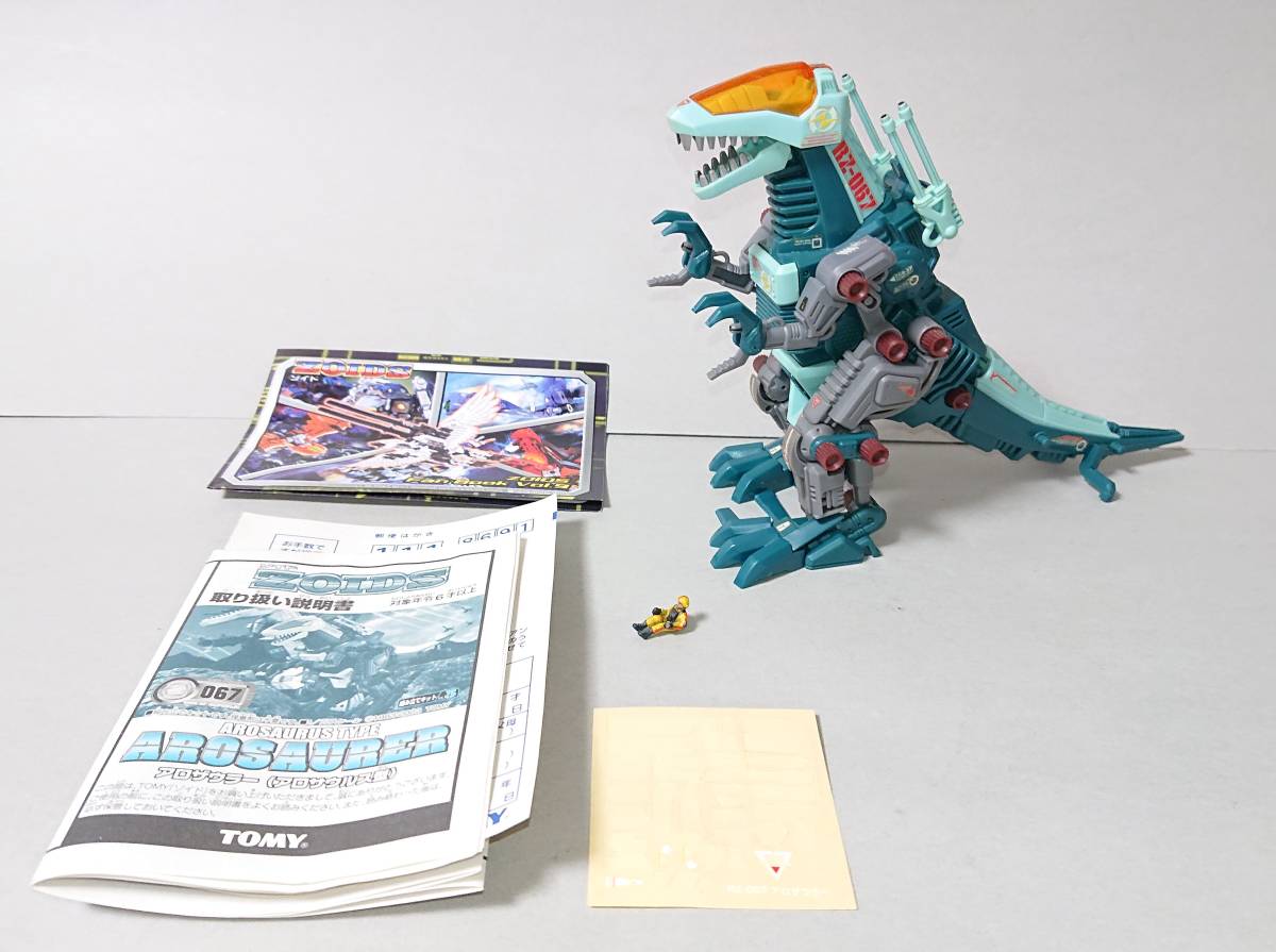 旧ゾイド アロザウラー 可動確認済み 完品(ゾイド)｜売買された