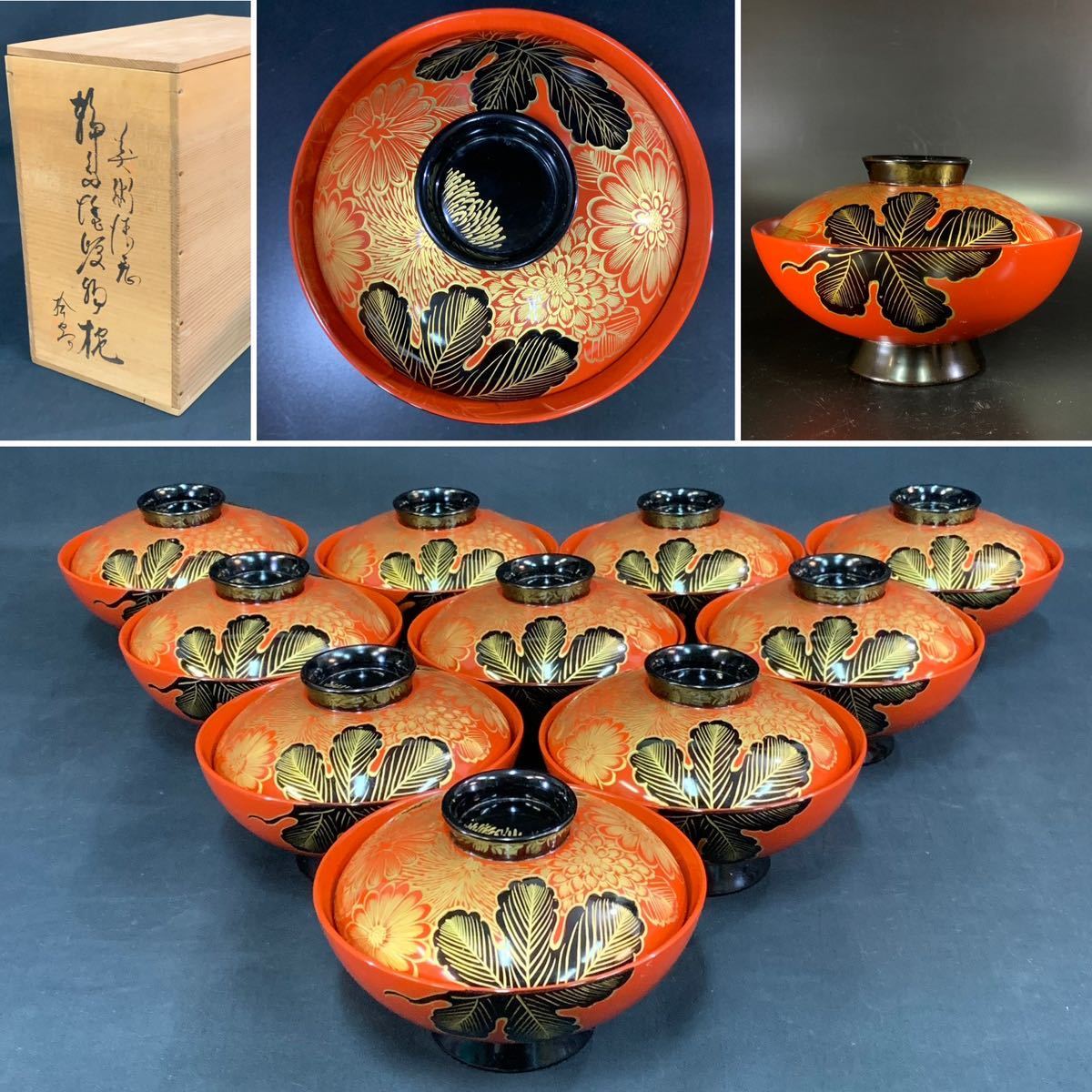A1029 木製輪島塗 富士月 闇蒔絵 流水に亀蒔絵 吸い物庵5客 A1029 木製