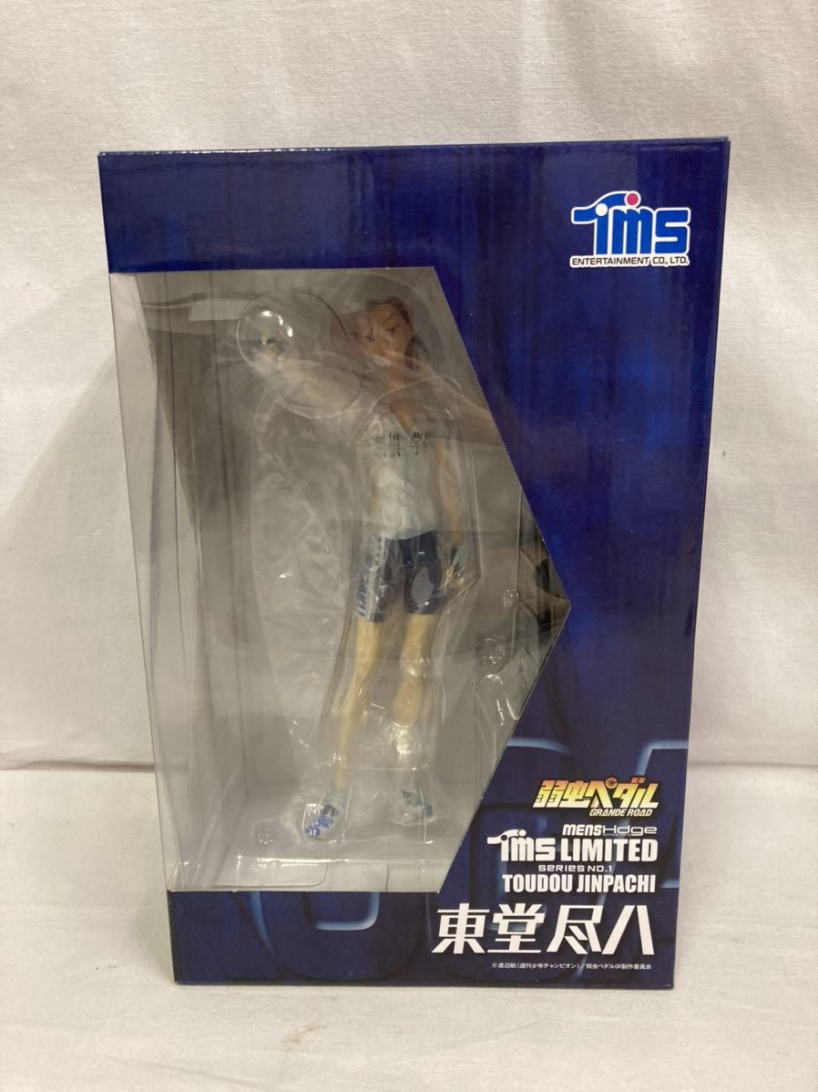 弱虫ペダル 東堂・真波 フィギュア4体セット - フィギュア 