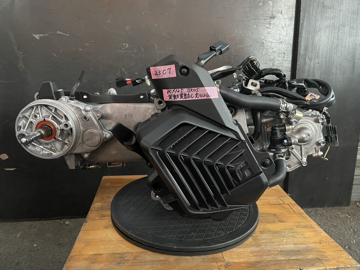 23C7 HONDA ホンダ PCX125 2BJ-JK05 エンジン 実動確認済 異音無 