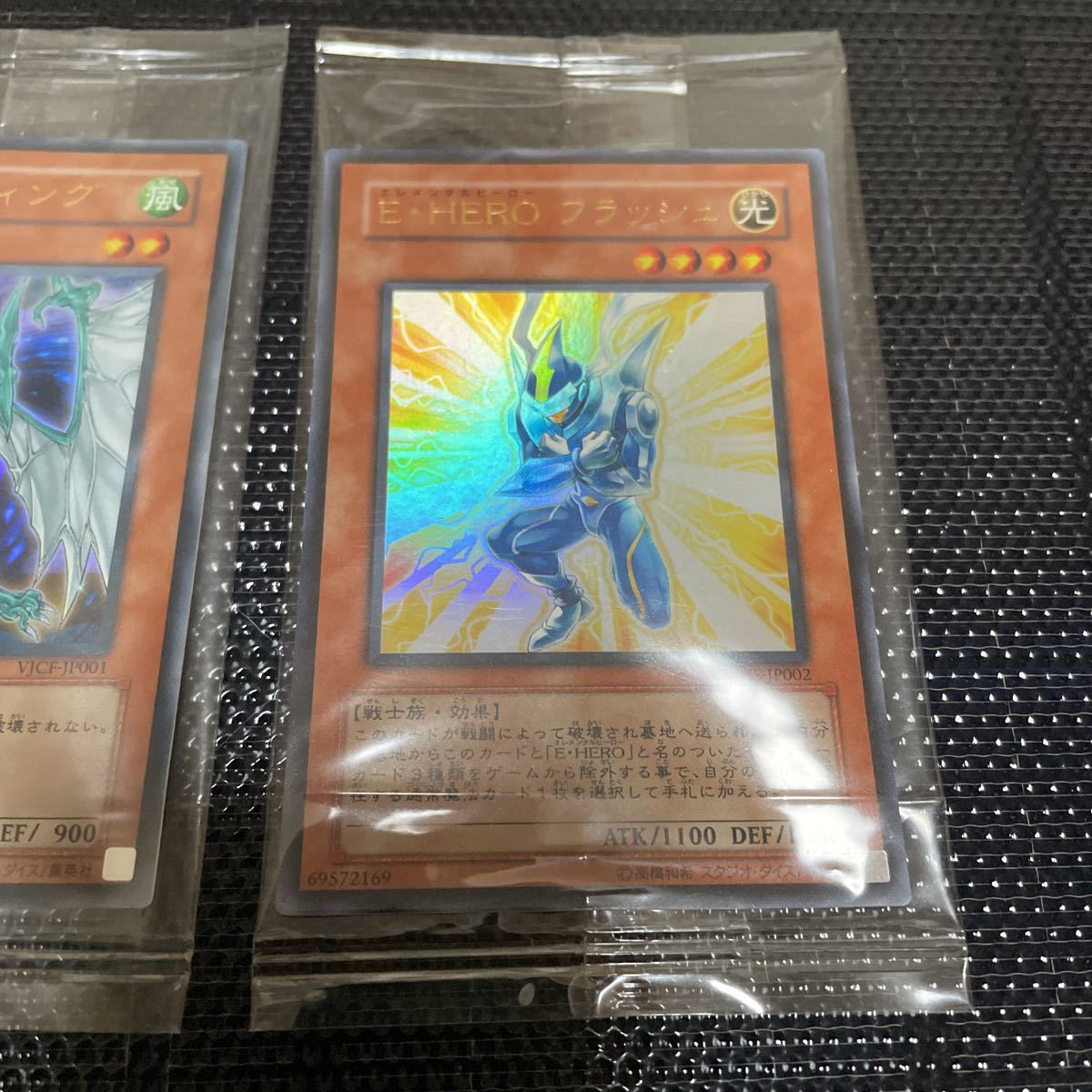 【カード付き】Ｖジャンプカードフェスタ2008 カードファイル シールドウィング りょ様専用 Vジャンプカードフェスタ2008 カードファイル シールド