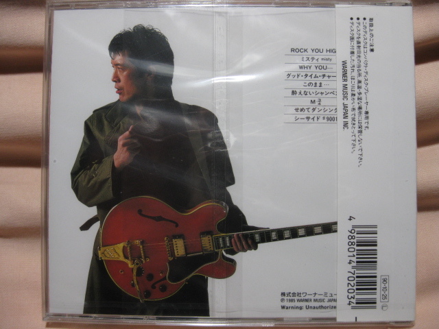 レア 未開封 アイ・アム・ア・モデル I am a model 矢沢永吉 CD レア