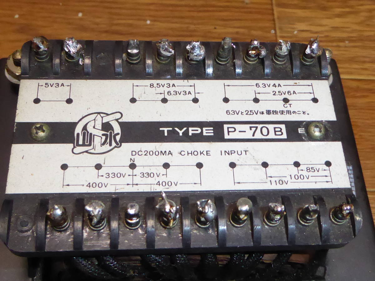 PV270 サンスイ - Yahoo!オークション 山水パワートランス PV-270
