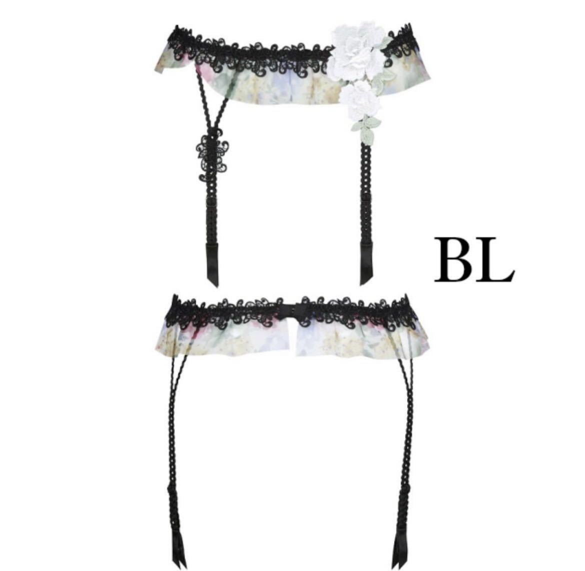 ワコールサルート 12g バルセロナ ガーターベルト