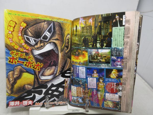 週刊少年ジャンプ2005年39号 Yahoo!オークション - 当時物 週刊少年