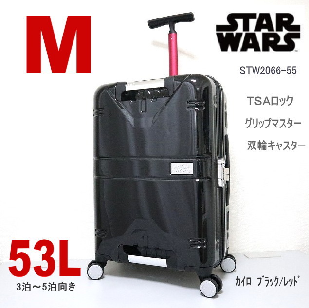 オーストリッチ グリーン 緑 スーツケース キャリーバッグ 機内持込み