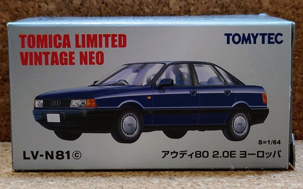 トミカ　LV-N81c アウディ 80 2.0E ヨーロッパ　トミカリミテッドヴィンテージ　TLV 